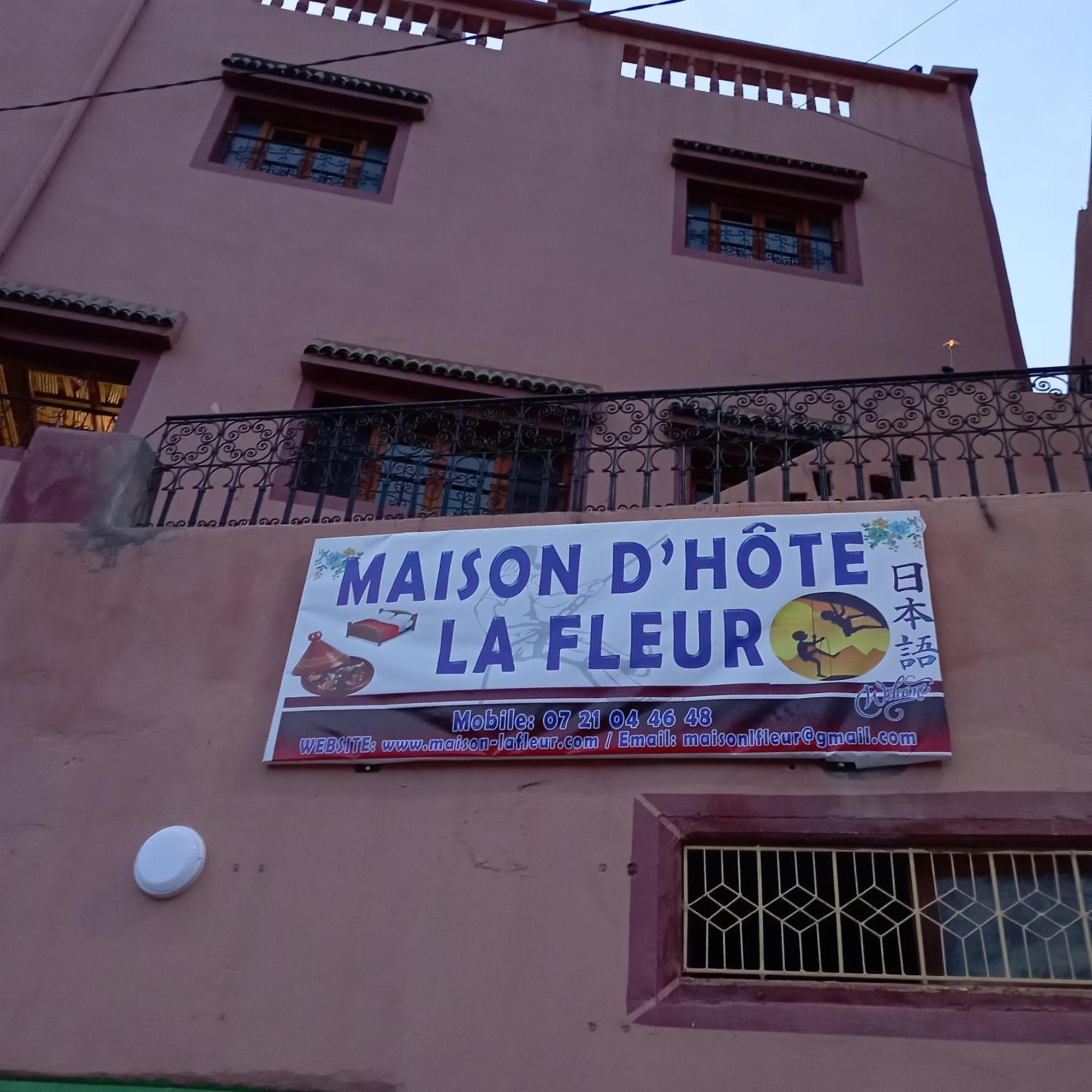 Riad La Fleur Aït Baha Oda fotoğraf