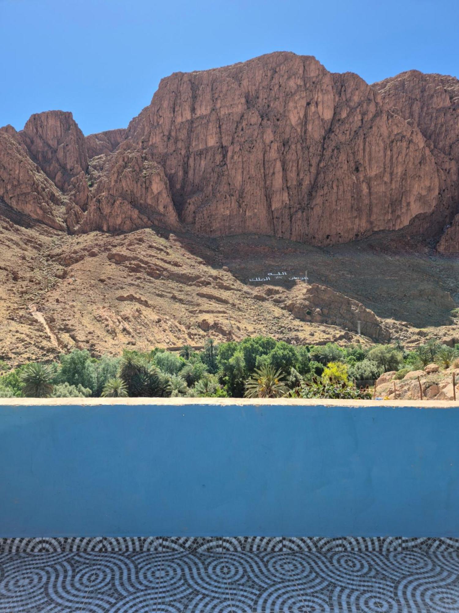 Riad La Fleur Aït Baha Dış mekan fotoğraf